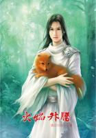 火焰藤蔓百度百科