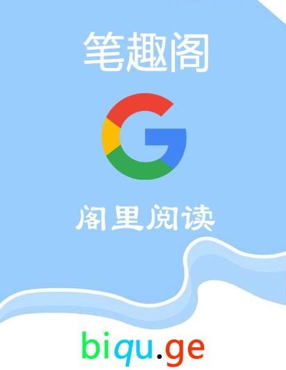 刺激游戏王军笔趣阁最新章节列表