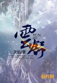 云舒云卷的意思