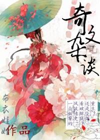 奇闻异事的论坛
