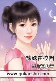 辣妹的cp