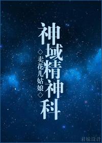 花都狂医一念为尘