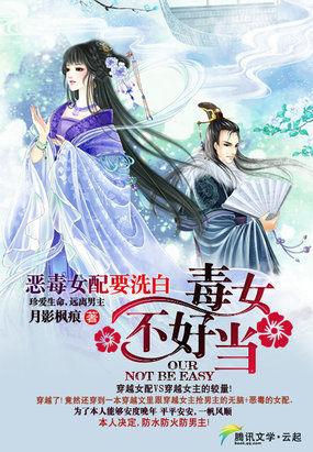 恶毒女配不洗白[快穿