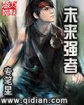 未来强者双语艺术幼儿园怎么样