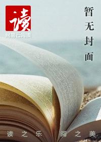 局中局苍天在上最后结局