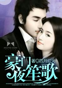 豪门夜宴 知乎