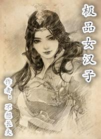 墨瑾宸