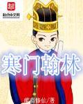 寒门意思