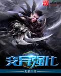 变异强治疗的临床案例