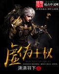 虚伪王庭作品发布时间