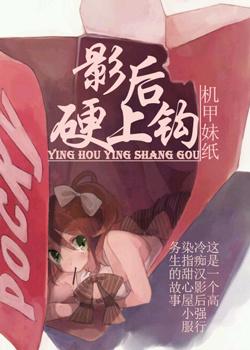 影后硬要让我蹭热度txt