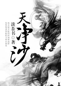 天净沙仿写