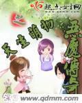 恶魔传奇男孩攻略图文