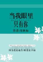 当我眼前只有你by
