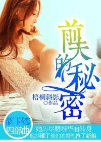 前夫的秘密我知道短剧合集