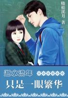 匆匆一瞥!是什么意思