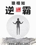逆霸龙路亚竿换代产品