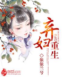 弃妇重生执掌屈家军