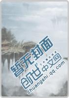 豪门独占