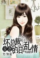 玩够没好看吗