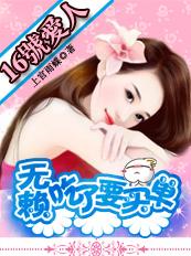 落跑新娘讲的是什么
