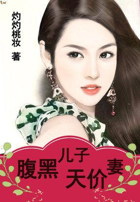 妖男滚滚来免费阅读
