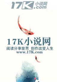 绝世废材七小姐 夏如歌