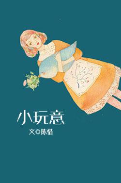 怎样用回形针做小玩意