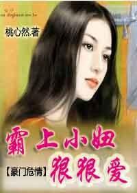 宠妻无下限