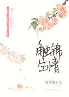 触景生情有哪些生肖