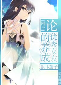 网王--优幸