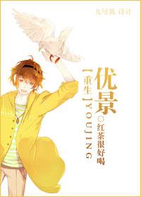 优菈