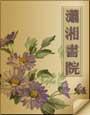 流氓王爷战神妃