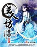 美人坊羽绒服图片大全