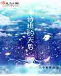 诗班歌