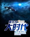 重生大时代之1993游慧云结局怎么样