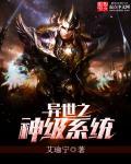 异世神级鉴赏大师最新章节