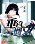 垂钓排行