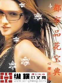 都市品香544后