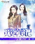觅爱app地址