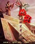 我成了诡异头子首发