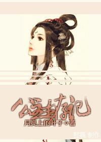 公主生存进化