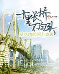十里长亭猜什么生肖