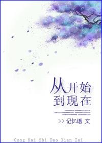 从开始到现在是什么电视剧的主题曲