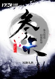 参天楼存在吗