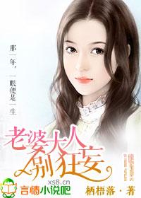 老婆大人别想逃电视剧叫什么名字
