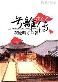 攻心之术的意思