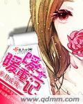 暖暖重生记104集在线观看