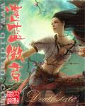 湛蓝徽章全本TXT