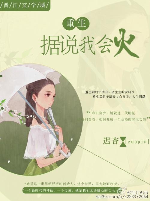 据说he就完结全文免费阅读
